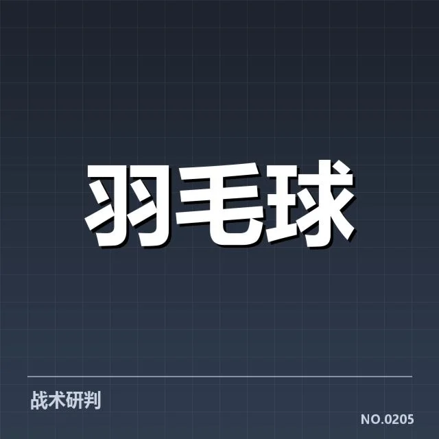 运动科学与恢复手段在运动员表现提升中的核心作用与疑问